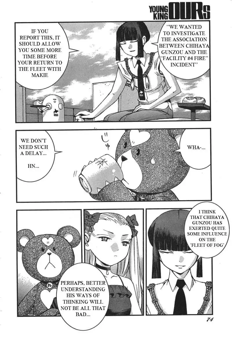 Aoki Hagane no Arpeggio Chapter 49 23